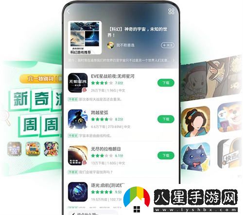 好游快爆確認(rèn)與良心工作室等多家廠商共襄盛宴2024ChinaJoyBTOC展會(huì)！