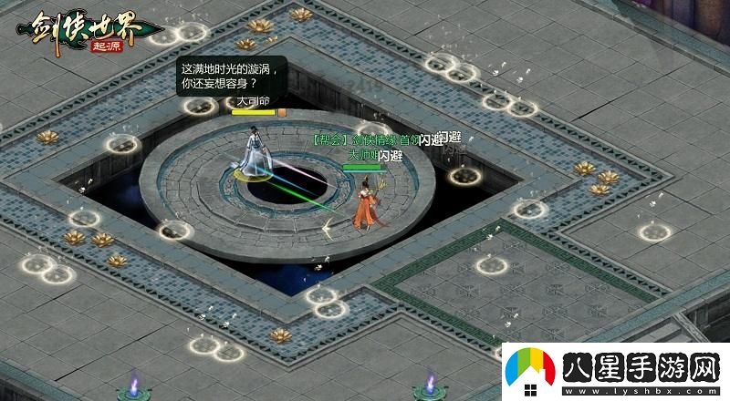 挑戰(zhàn)極限，劍俠世界：起源高難度副本全面解析與攻略