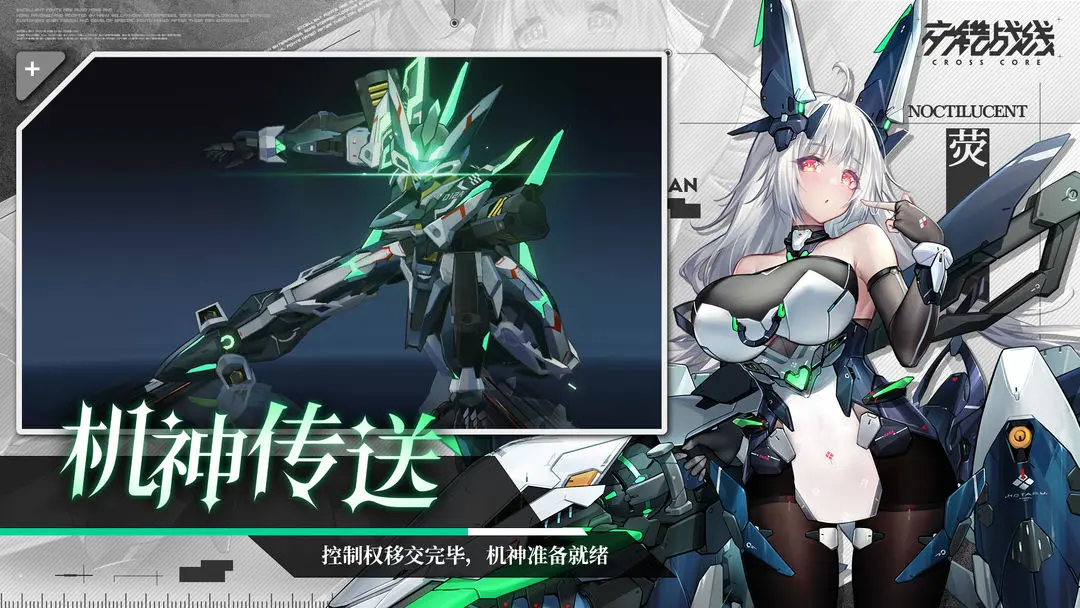 交錯(cuò)戰(zhàn)線2024最新公測可用兌換碼分享