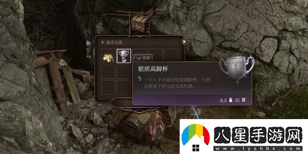 博德之門(mén)3銀質(zhì)高腳杯怎么獲得