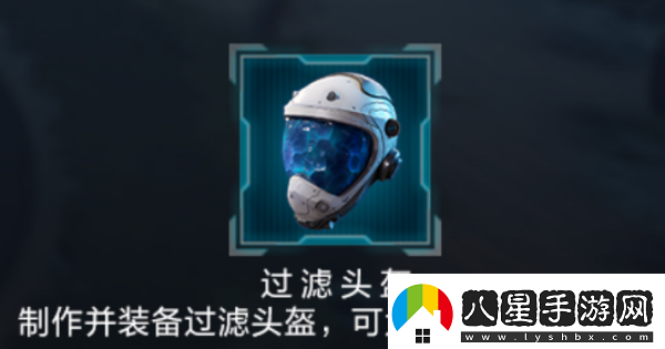 星球重啟迷霧深淵進入方法介紹