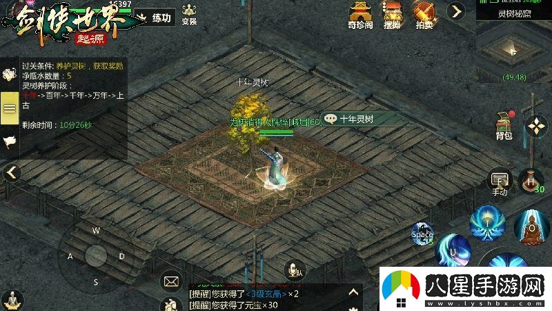 挑戰(zhàn)極限，劍俠世界：起源高難度副本全面解析與攻略