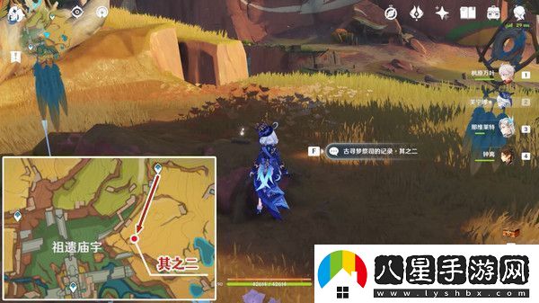 原神中之夢成就如何完成中之夢隱藏成就達成攻略
