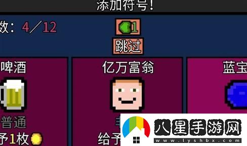 夢幻西游WQ表情包：用歡笑征服整個西游的奇幻旅程