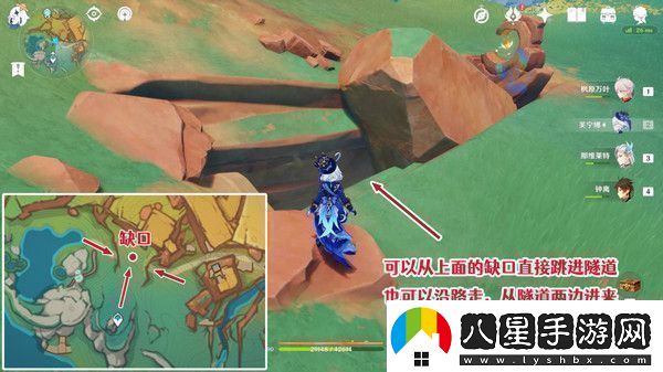 原神中之夢成就如何完成中之夢隱藏成就達成攻略