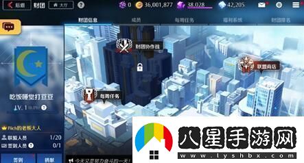 異界事務(wù)所財團協(xié)力戰(zhàn)玩法介紹