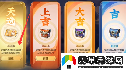 王者榮耀9周年免單券獲取途徑詳解，如何獲取9周年免單券