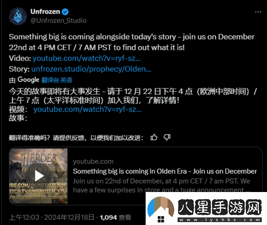 英雄無(wú)敵上古紀(jì)元將發(fā)布重大公告！經(jīng)典回歸