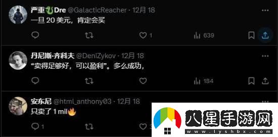 國(guó)外博主稱宇宙機(jī)器人主宰2024年