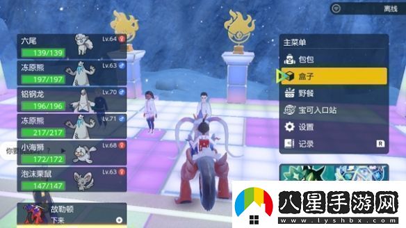 寶可夢朱紫dlc巨蛋限定對戰(zhàn)任務怎么做