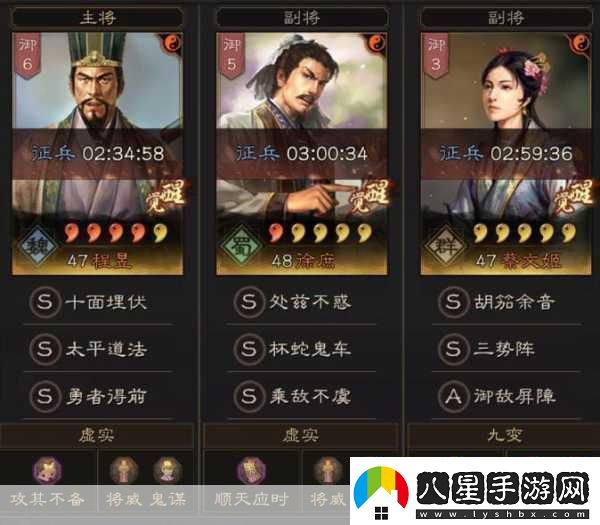 三勢(shì)程昱主將崛起