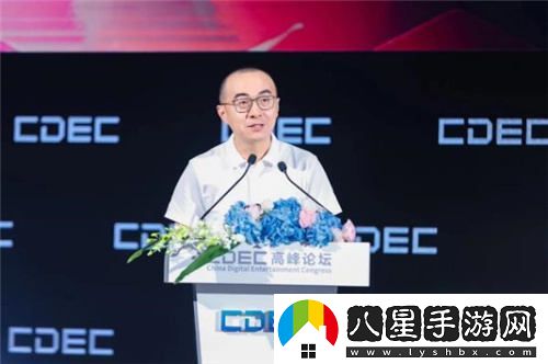 2024CDEC峰會(huì)：華為通過(guò)技術(shù)賦能開(kāi)發(fā)者打造高質(zhì)量鴻蒙原生游戲體驗(yàn)