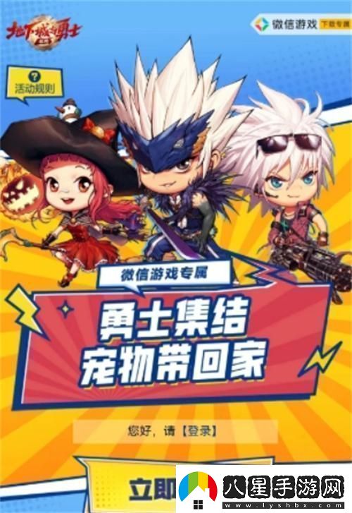 dnf手游獨(dú)角獸寵物活動(dòng)怎么參加獨(dú)角獸寵物活動(dòng)參加地址分享