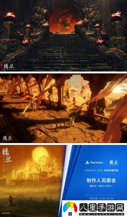 SIE中國之星計(jì)劃最新作品樓蘭揭曉，帶你體驗(yàn)單人動(dòng)作冒險(xiǎn)的奇幻旅程