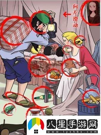 看你怎么秀關(guān)羽夢游記找到14個(gè)經(jīng)典國產(chǎn)元素通關(guān)攻略