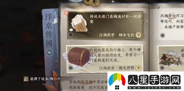 逆水寒手游攝魂圣傘獲取方法及詳細(xì)步驟分享
