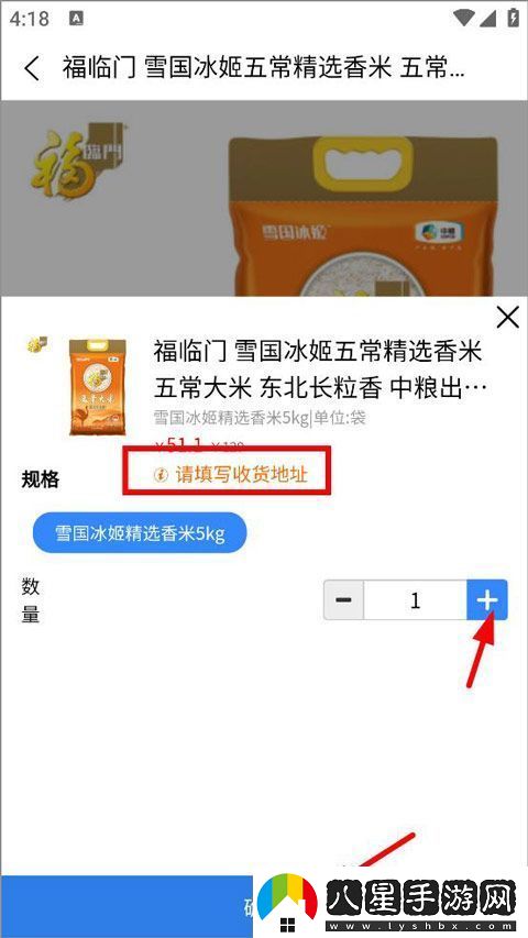 愛搜官方appapp下載