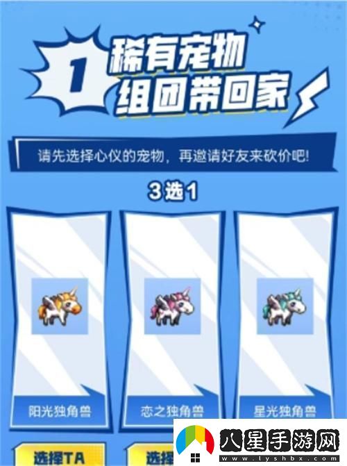 dnf手游獨(dú)角獸寵物活動(dòng)怎么參加獨(dú)角獸寵物活動(dòng)參加地址分享