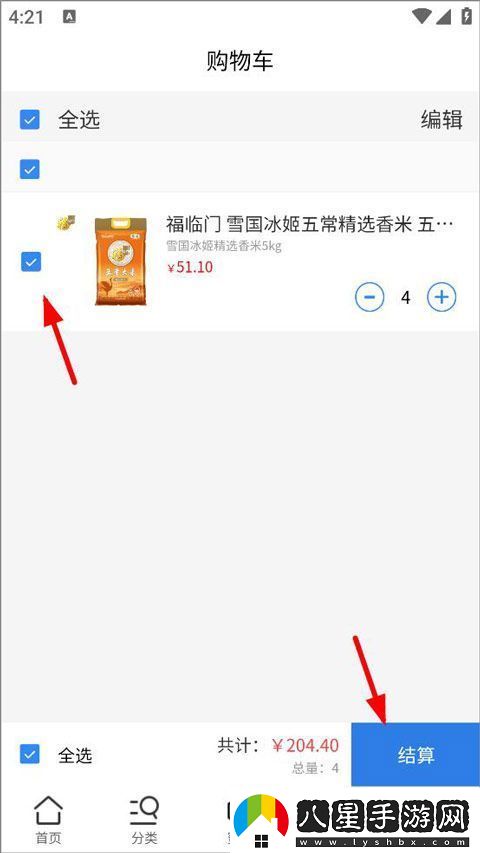 愛搜官方appapp下載