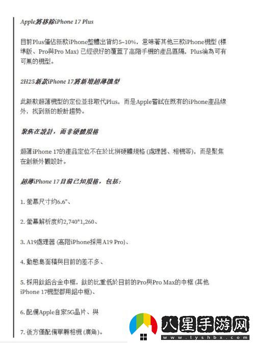 “WNW2544A”掀起?？癯?></p><p>話說，“WNW2544A”這名字，拗口得讓人忍不住想給它起個(gè)昵稱。不過別小看了這個(gè)代號(hào)，它背后的科技力量可是不容小覷。今天，咱們就把它翻過來倒過去，從里到外看個(gè)透！</p><p>說到這兒，你可能會(huì)好奇，這個(gè)“WNW2544A”究竟是何方神圣？竟讓一眾網(wǎng)友為之瘋狂？哼，這還得從最近火爆的網(wǎng)絡(luò)新詞“黑科技”說起。</p><p>你瞧，這“黑科技”一詞，聽著是不是覺得有點(diǎn)兒神秘兮兮的？仿佛隔著屏幕都能感受到那股強(qiáng)大的氣場。而“WNW2544A”便是這股黑科技力量的代表之作，讓人忍不住想要探尋一番。</p><p>話說回來，這“WNW2544A”到底有何獨(dú)到之處？能讓它在眾多科技產(chǎn)品中脫穎而出，成為網(wǎng)友們的熱議焦點(diǎn)？哎，這世界變化快，科技發(fā)展日新月異，真是讓人瞠目結(jié)舌。</p><p>告訴你吧，這個(gè)“WNW2544A”可不僅僅是一個(gè)簡單的科技產(chǎn)品，它代表著我國科技實(shí)力的崛起。想象一下，當(dāng)你在享受它帶來的便捷時(shí)，是不是覺得這世界都變得美好起來了？</p><p>有人說了，這“WNW2544A”就是一神器，用了它，生活檔次瞬間提升好幾個(gè)Level！這話糙理不糙，誰用誰知道。嘿嘿，別急，待我慢慢道來。</p><p>首先——呸，說好的不按套路出牌呢！咱們換個(gè)說法，來說說這“WNW2544A”的神秘面紗。</p><p>一提到科技，你可能會(huì)想到機(jī)器人、人工智能、大數(shù)據(jù)等等。沒錯(cuò)，這些玩意兒確實(shí)挺高大上的。但“WNW2544A”卻能讓你感受到科技與生活的完美融合，讓你不禁感嘆：原來，科技還能這么玩！</p><p>這玩意兒功能強(qiáng)大，簡直就是一個(gè)“萬能助手”。你可能會(huì)問，它能干啥？嘿嘿，多了去了！從生活瑣事到工作難題，它能幫你解決一大票麻煩。不信？試試就知道。</p><p>有人挖苦我說：“你這么吹噓‘WNW2544A’，是不是收了廣告費(fèi)？”哼，我這暴脾氣，差點(diǎn)兒就跟他理論一番。不過，轉(zhuǎn)念一想，這事兒還真是挺逗的。畢竟，好東西就是值得分享，不是嗎？</p><p>話說回來，這“WNW2544A”的魅力，可不僅僅局限于它的功能。它的設(shè)計(jì)，同樣讓人眼前一亮。簡約而不簡單，時(shí)尚又實(shí)用，簡直就是科技界的顏值擔(dān)當(dāng)！</p><p>哦，對(duì)了，差點(diǎn)兒忘了告訴你，這“WNW2544A”還有一個(gè)神秘功能，那就是——它能讓你在親朋好友面前倍兒有面子！不信？你把它往那一擺，保管讓人羨慕嫉妒恨。</p><p>說到這兒，你可能會(huì)問：“這么好的東西，會(huì)不會(huì)很貴？”哈哈，這你可就問到點(diǎn)兒上了！告訴你吧，“WNW2544A”的價(jià)格，絕對(duì)讓你驚喜！性價(jià)比超高，簡直是科技界的“白菜價(jià)”！</p>            </div>
            <div   class=