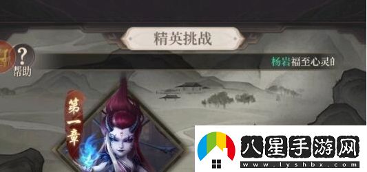 新不良人快速升級(jí)方法