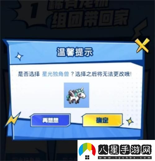 dnf手游獨(dú)角獸寵物活動(dòng)怎么參加獨(dú)角獸寵物活動(dòng)參加地址分享
