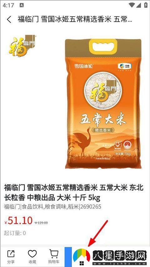 愛搜官方appapp下載