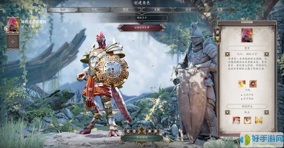 神界原罪2凱姆的藏寶庫(kù)門怎么開