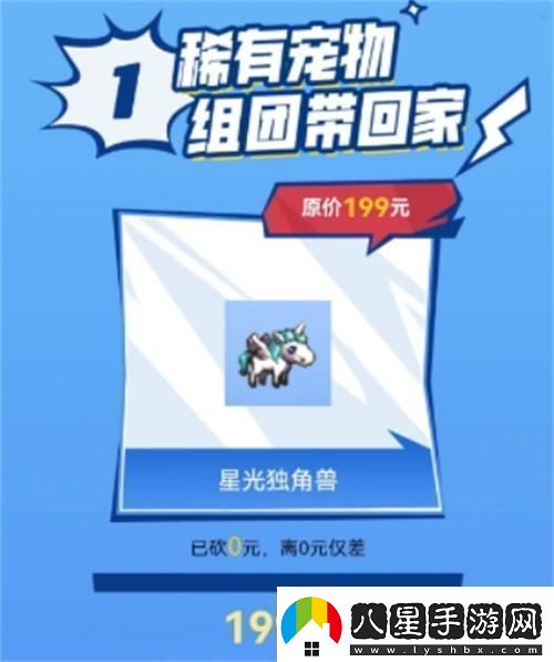 dnf手游獨(dú)角獸寵物活動(dòng)怎么參加獨(dú)角獸寵物活動(dòng)參加地址分享