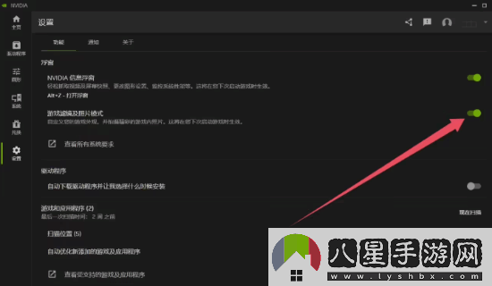 英偉達(dá)承認(rèn)新應(yīng)用導(dǎo)致幀率暴降