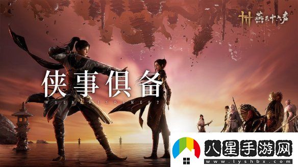燕云十六聲PC配置要求公開！12月25日開放預(yù)載