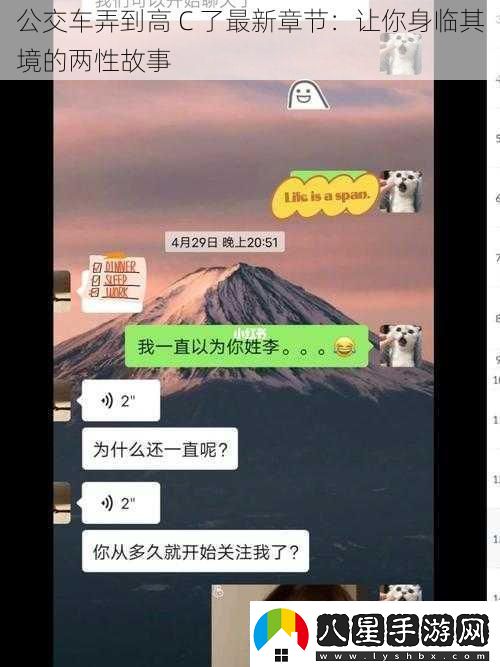 公交車弄到高