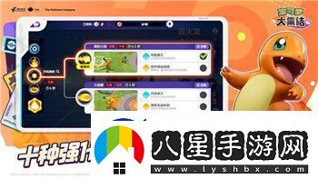 時間之鑰圣光城小精靈位置與獲取方法全解析！