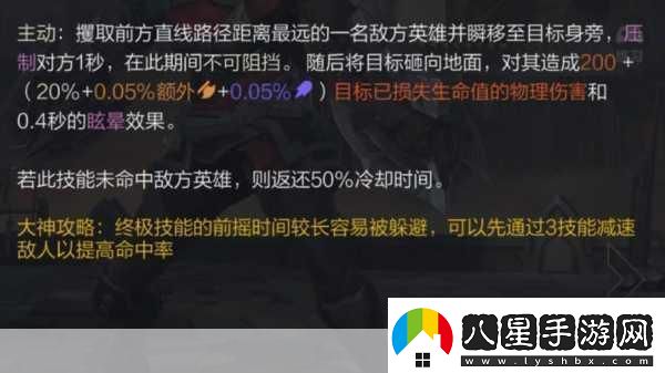 LoL躲避游戲版來襲！頁端練就走位大神之路