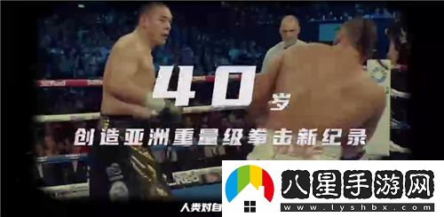 末日策略手游荒野迷城正式宣布，拳壇巨星張志磊震撼登場荒野世界