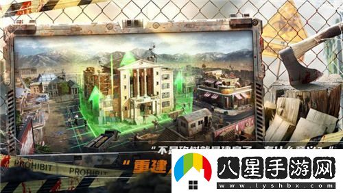 末日策略手游荒野迷城正式宣布，拳壇巨星張志磊震撼登場荒野世界