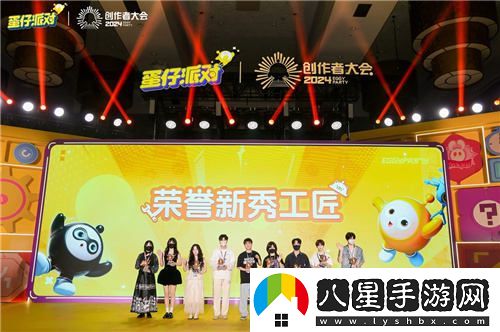 蛋仔派對第二屆創(chuàng)作者大會**結(jié)束，劇情動畫編輯器前景搶先揭秘