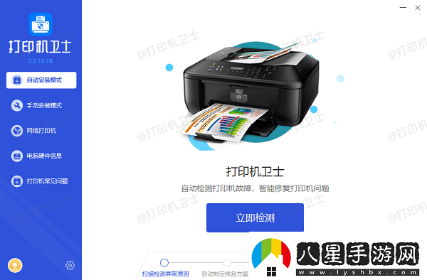 打印機(jī)打印出來(lái)很小怎么調(diào)大