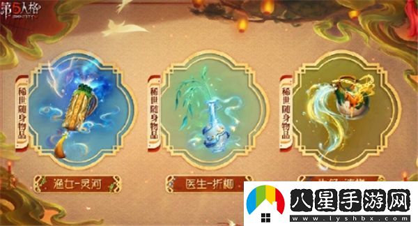 第五人格2025年春節(jié)特別限定皮膚評測及特色介紹