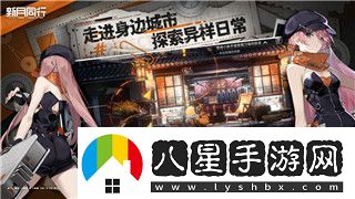 奇跡暖暖圣夜之使高分搭配攻略！