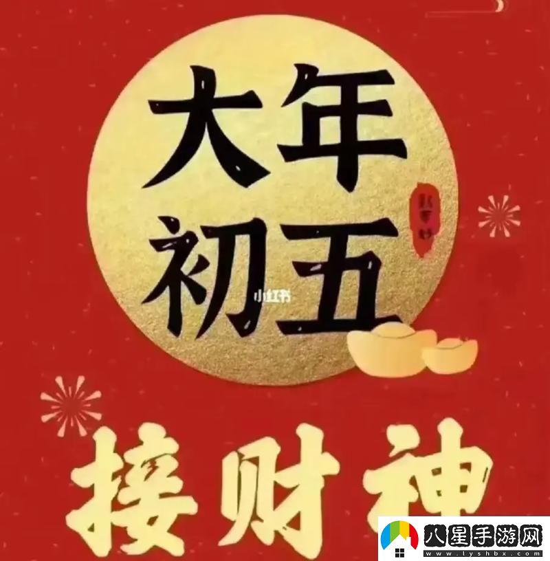 大BBBBBB老人的愛(ài)情與財(cái)運(yùn)