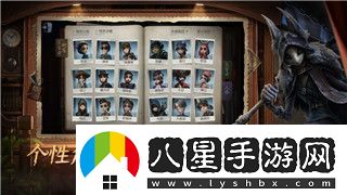 怪物獵人荒野鷺鷹龍騎乘操作技巧大揭秘！
