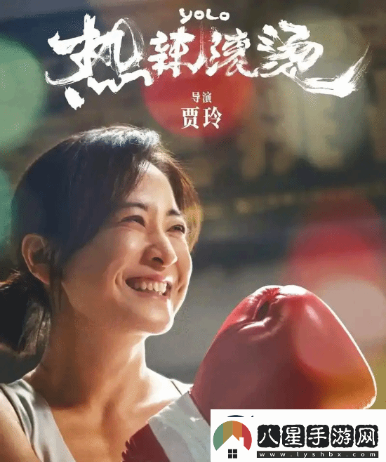 斷崖領(lǐng)先！熱辣滾燙當選2024全網(wǎng)熱搜數(shù)最多電影