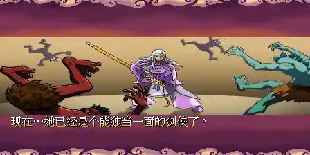 西游釋厄傳2詳細(xì)攻略