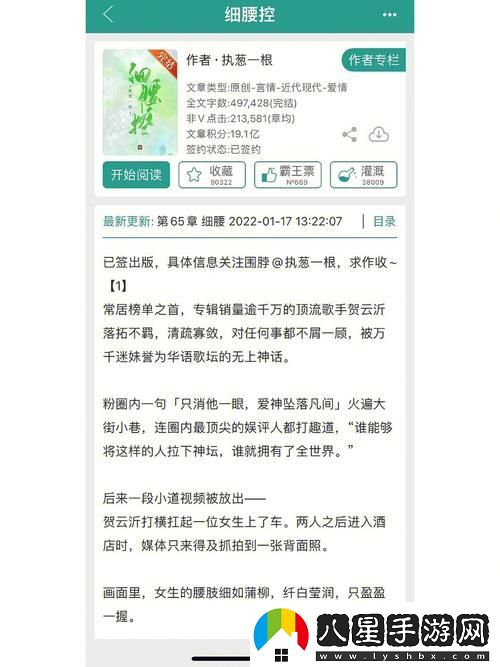 合租學(xué)長(zhǎng)H1V1