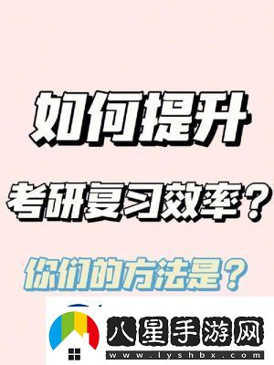 無盡夢回靈裝強化深造技巧