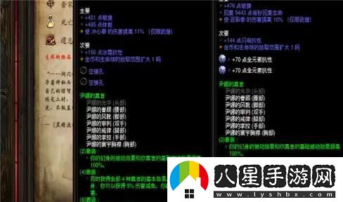 重明英雄手游實(shí)用攻略與技巧分享，助你輕松上手游戲