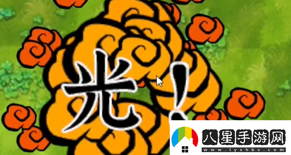 植物大戰(zhàn)僵尸融合版陽光炸彈有什么用