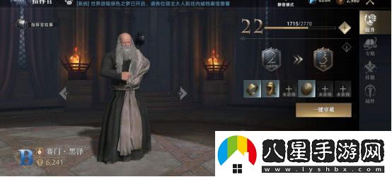 權(quán)力的游戲手游心樹副本通關(guān)技巧介紹