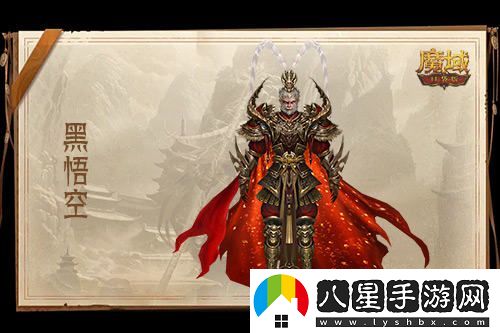 僅需1元！趕快來體驗(yàn)?zāi)в蚩诖嫒律暇€的黑悟空活動！